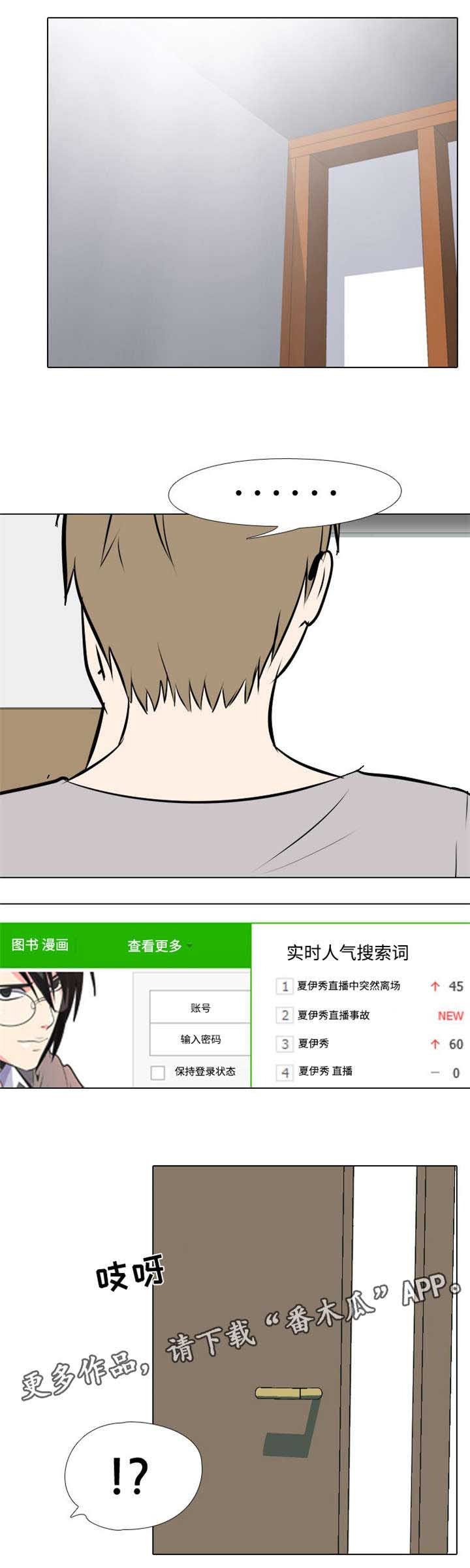 第17章：歌手