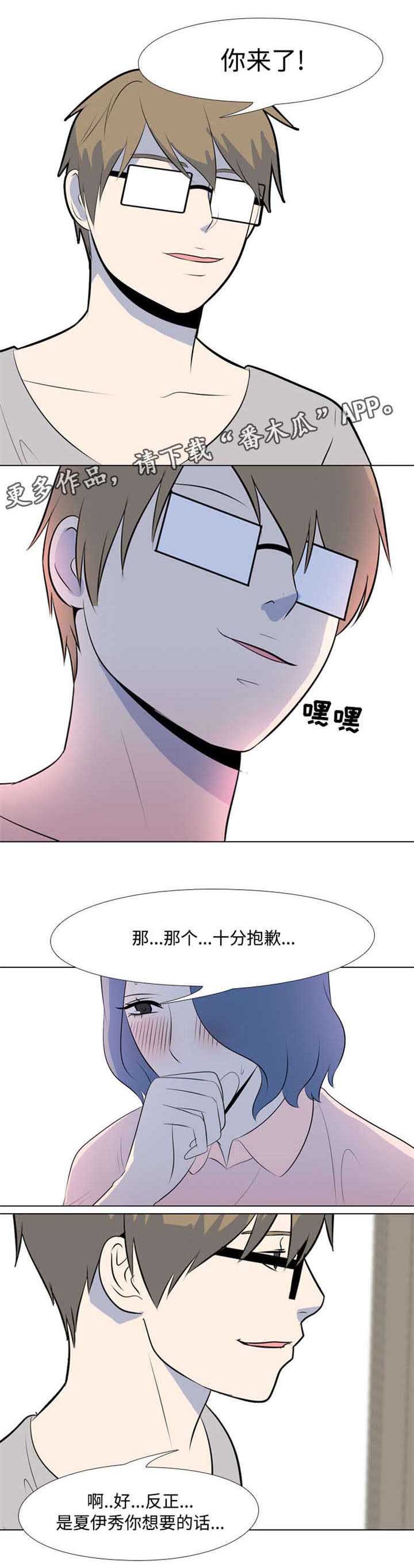第17章：歌手