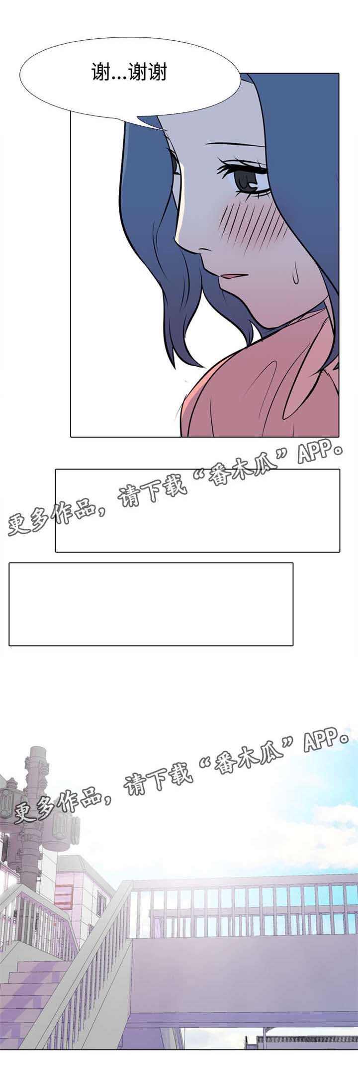 第17章：歌手