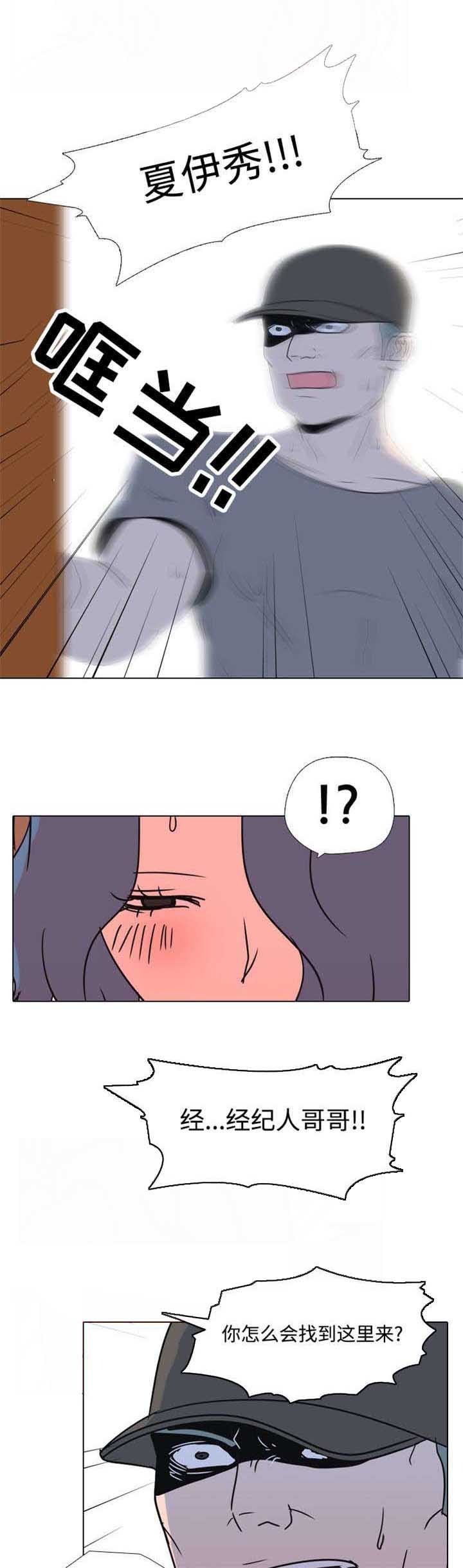 第17章：歌手