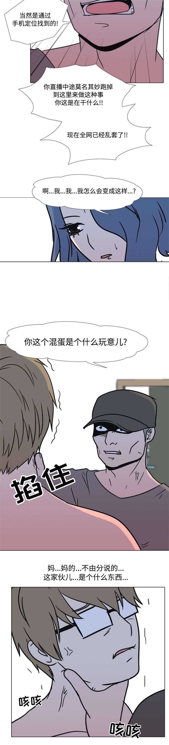 第17章：歌手