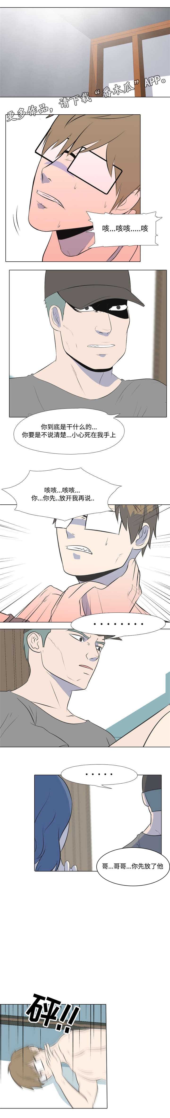 第18章：绝路