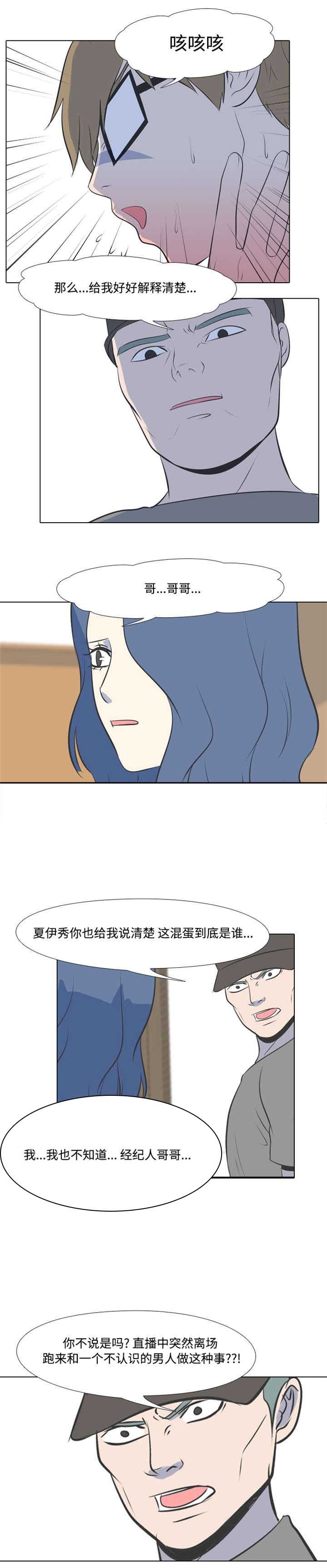 第18章：绝路