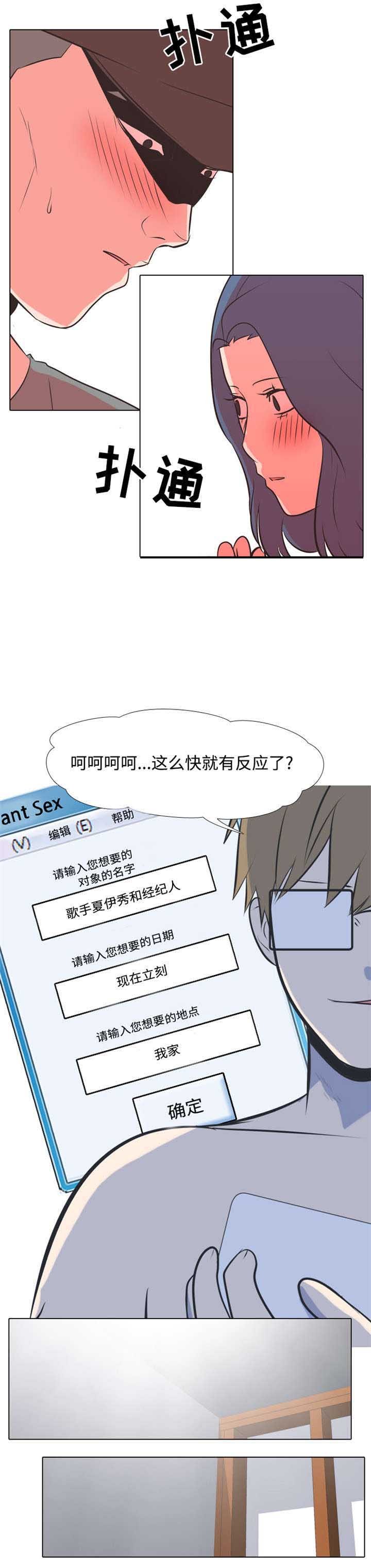 第18章：绝路