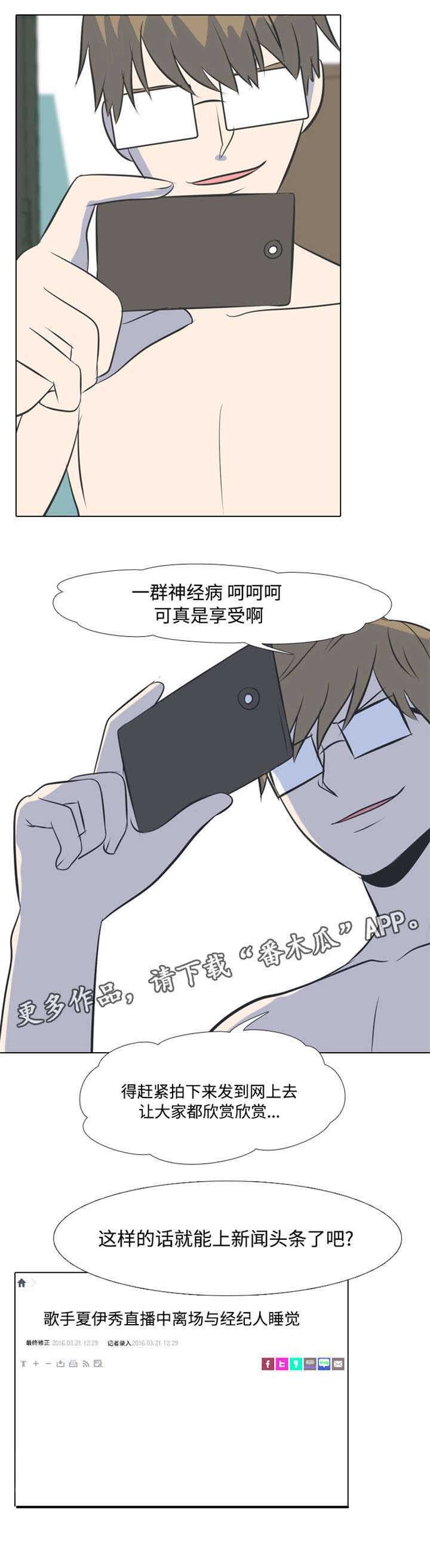 第18章：绝路