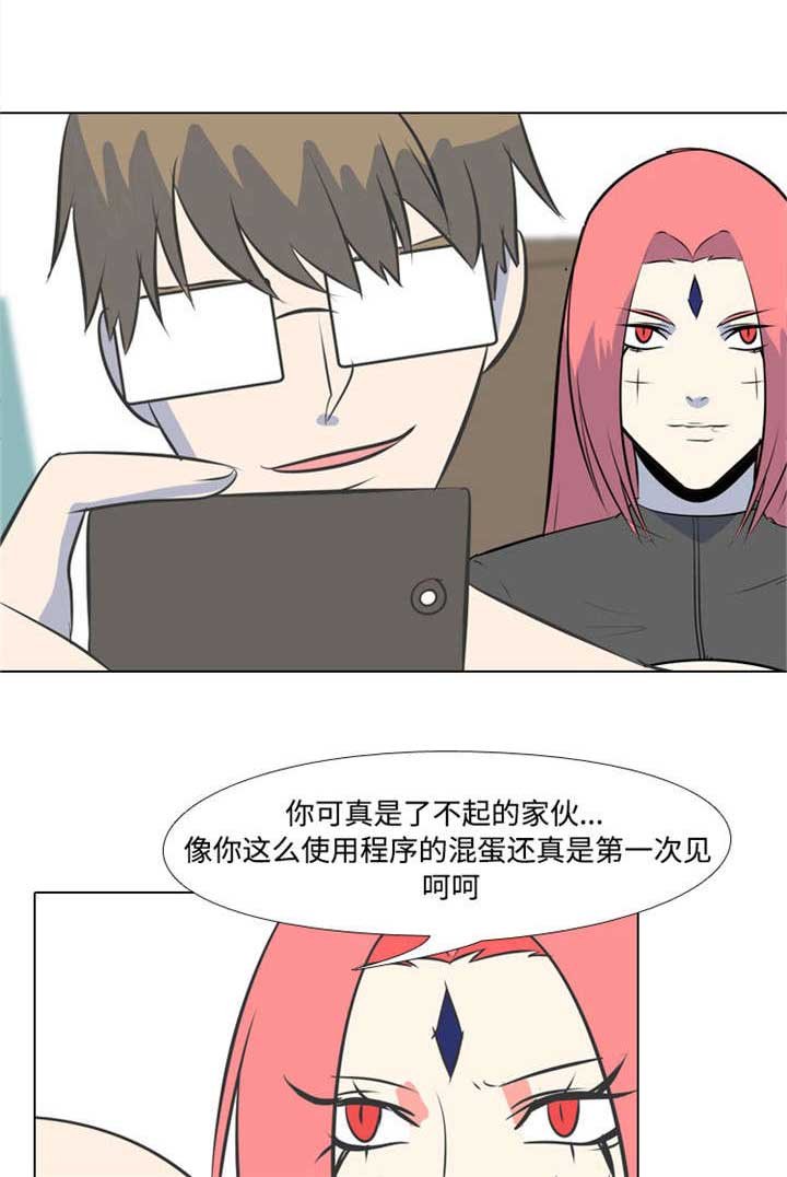 第18章：绝路