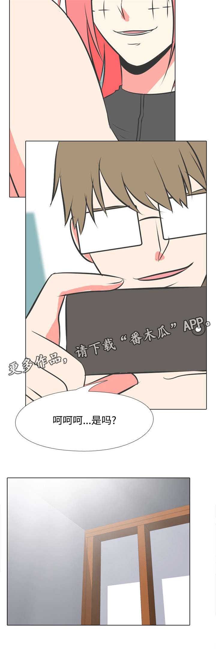 第18章：绝路