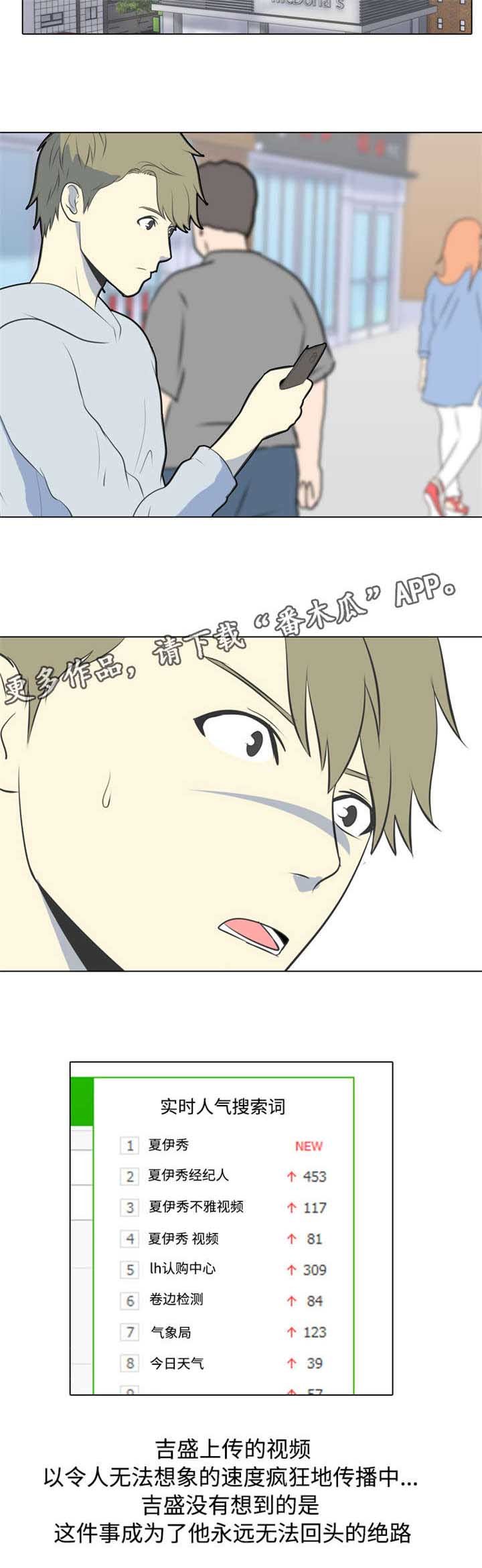 第18章：绝路