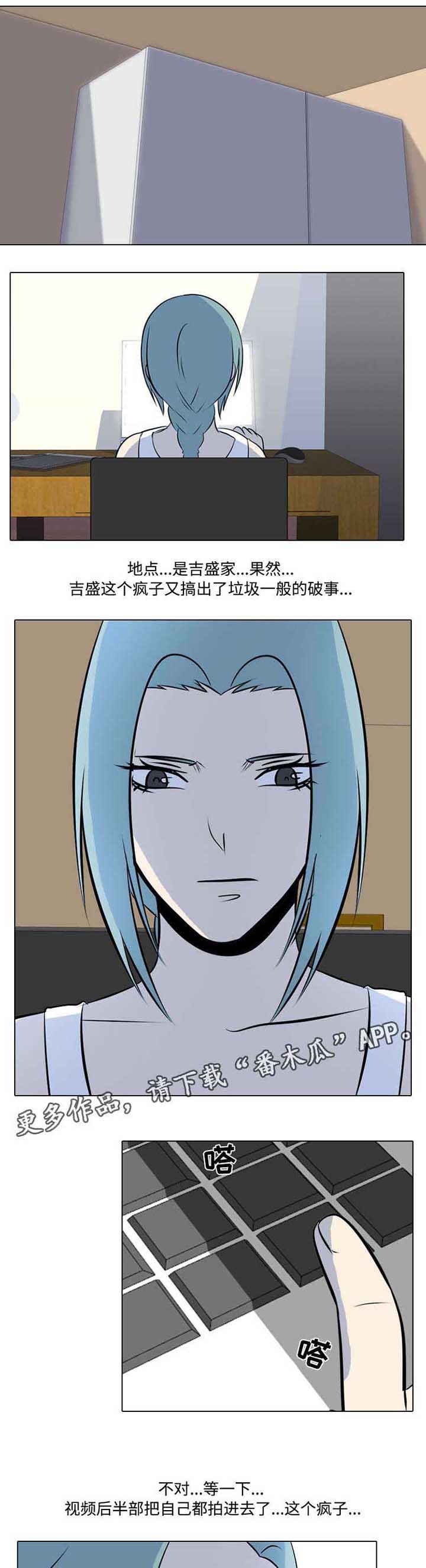 第19章：集结