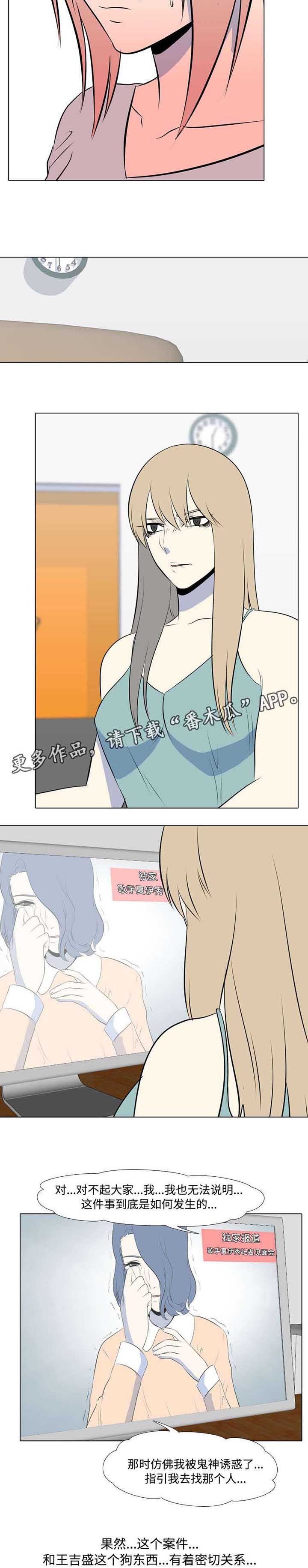 第19章：集结