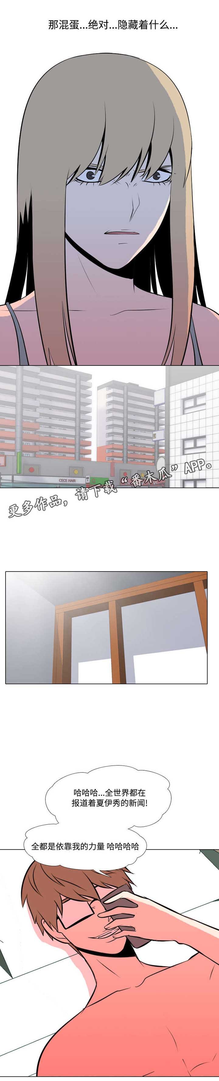 第19章：集结