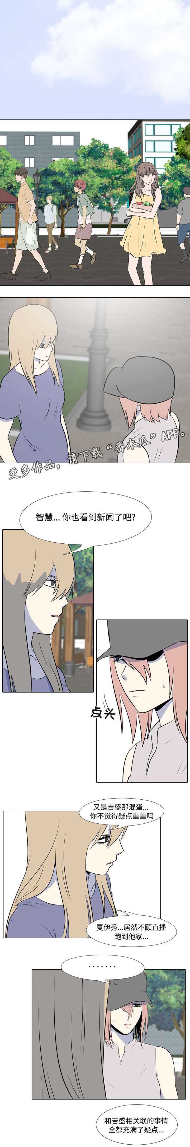 第19章：集结