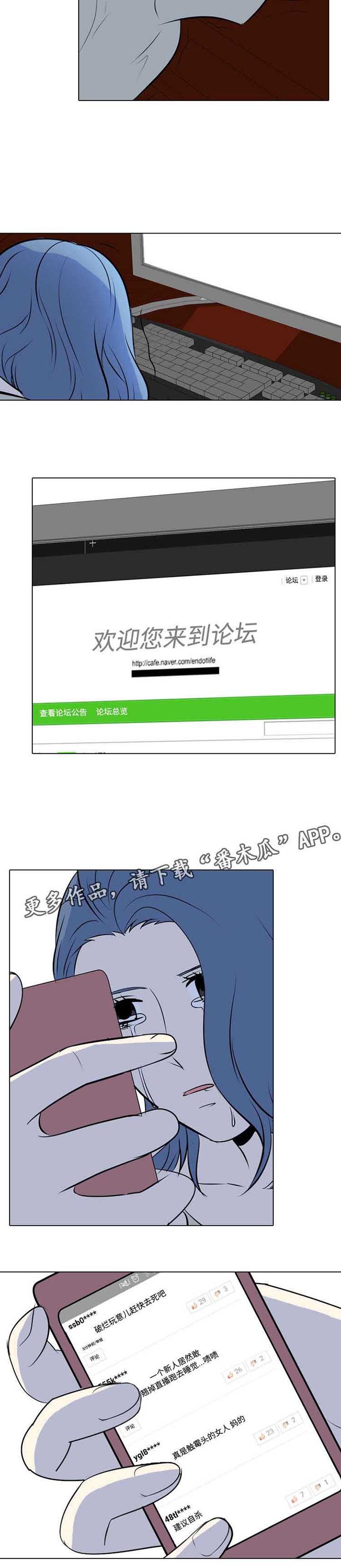 第19章：集结