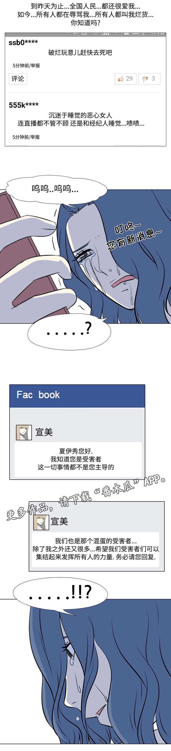 第19章：集结