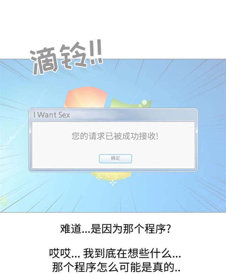 第2章：恶魔