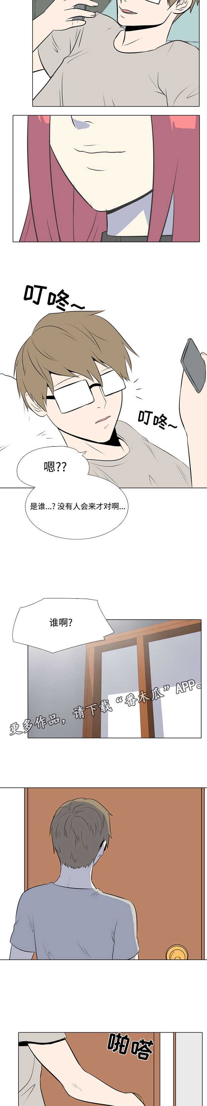 第20章：还有时间