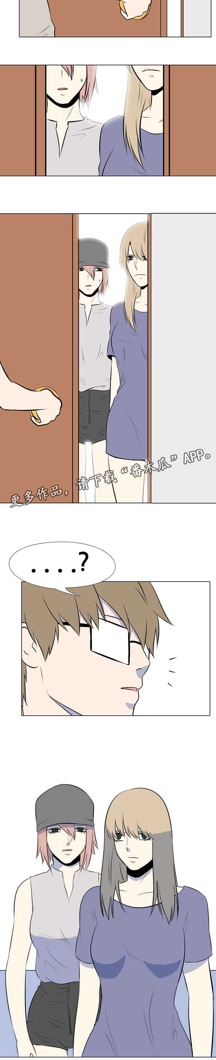 第20章：还有时间