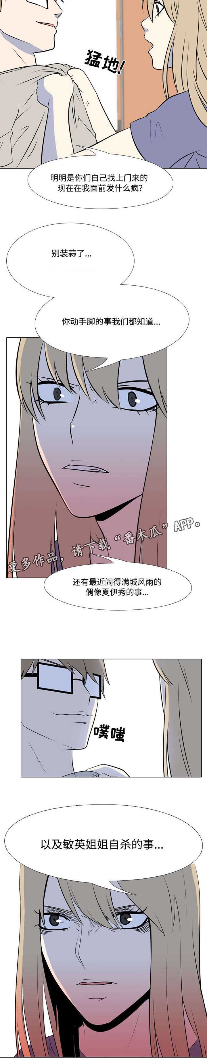 第20章：还有时间