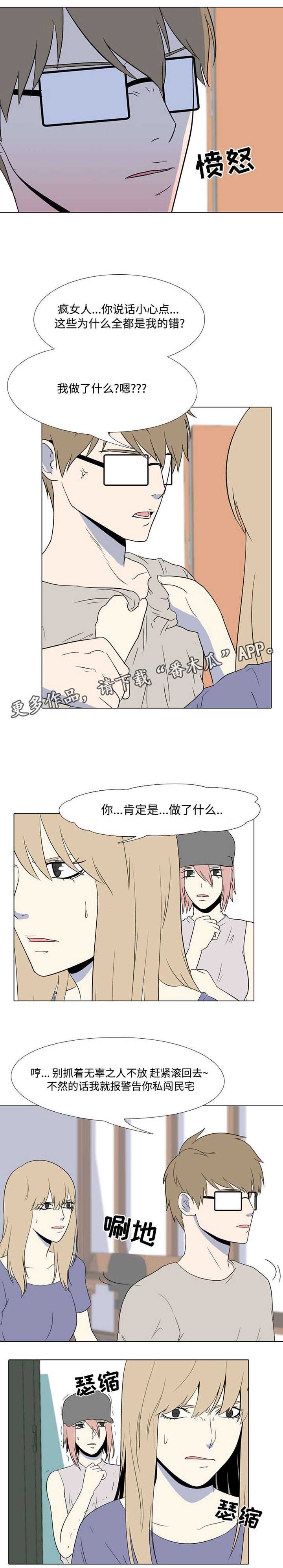 第20章：还有时间