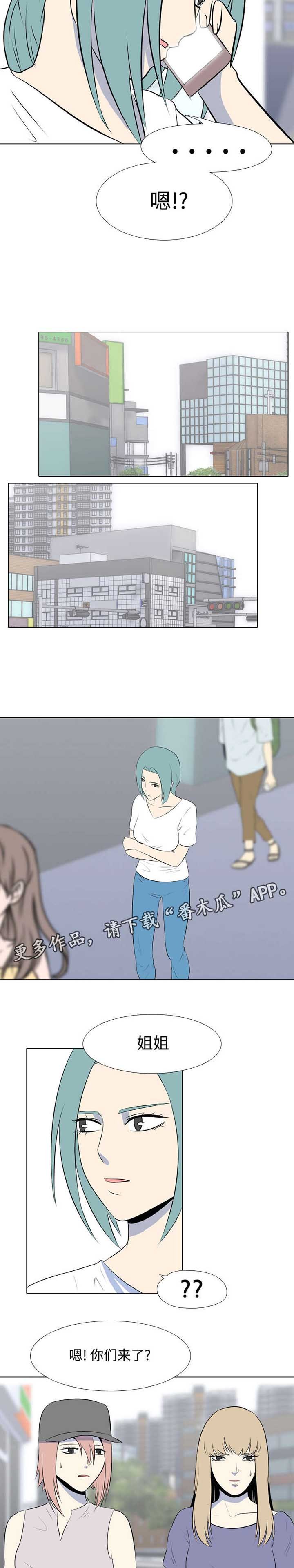 第21章：还不能说