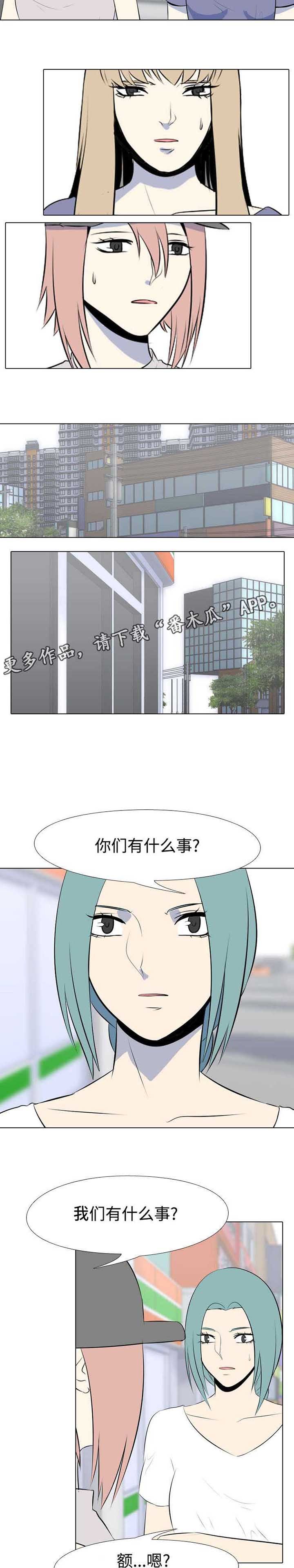 第21章：还不能说