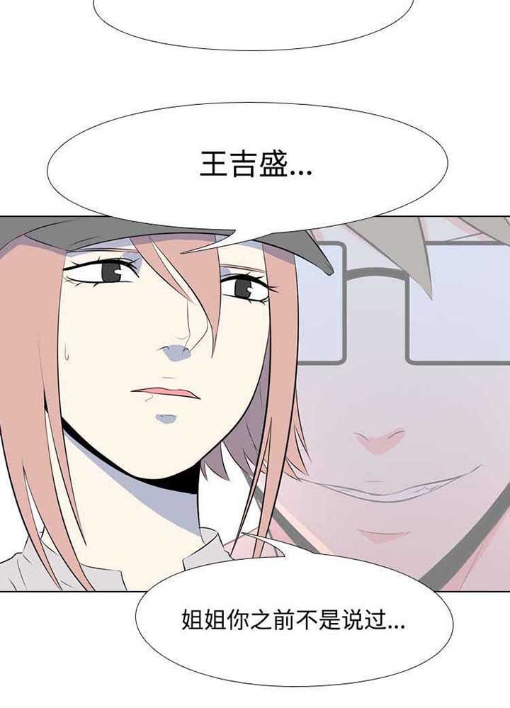 第21章：还不能说