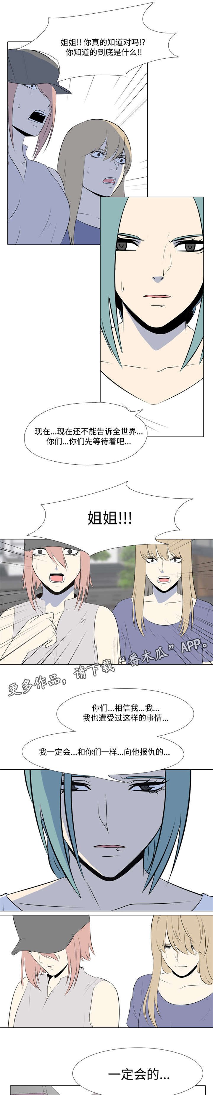第22章：判刑到死