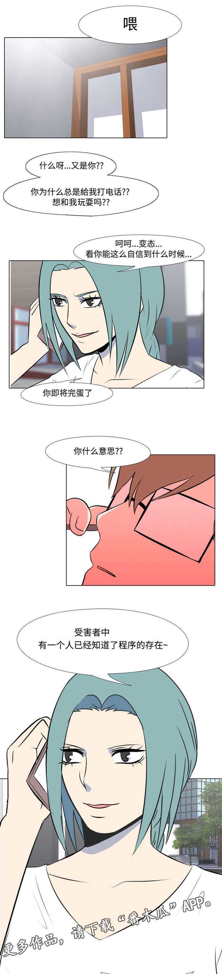第22章：判刑到死