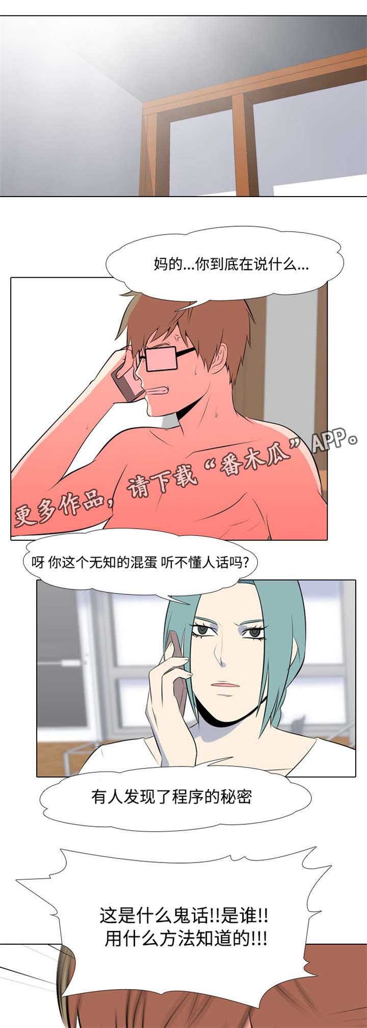 第22章：判刑到死