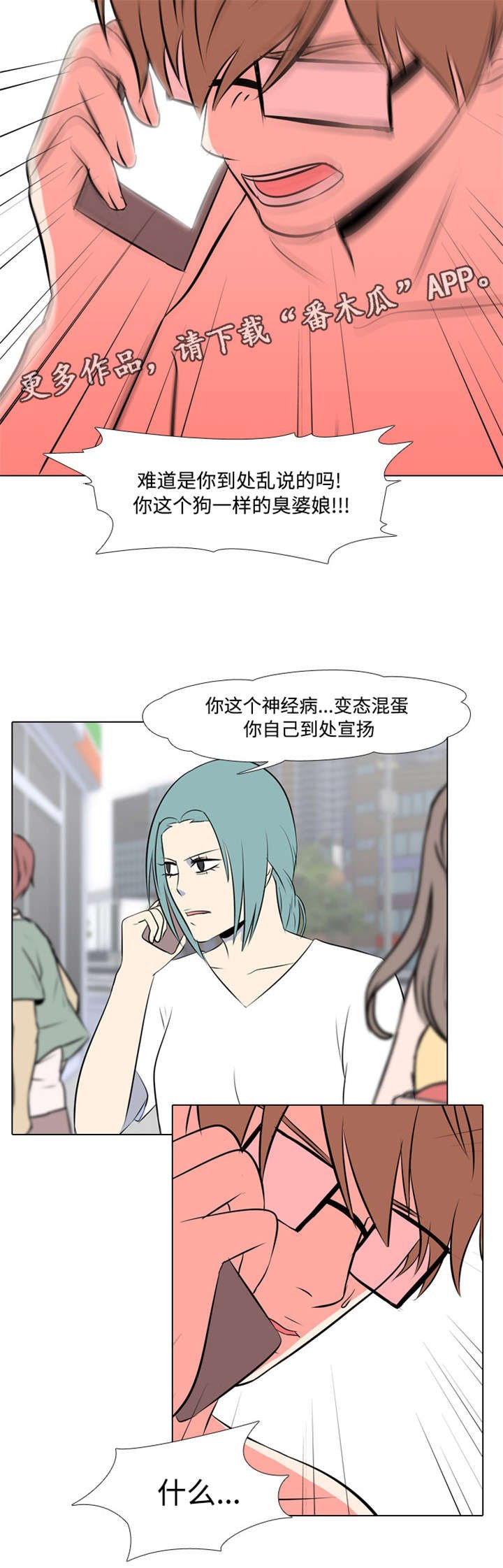 第22章：判刑到死