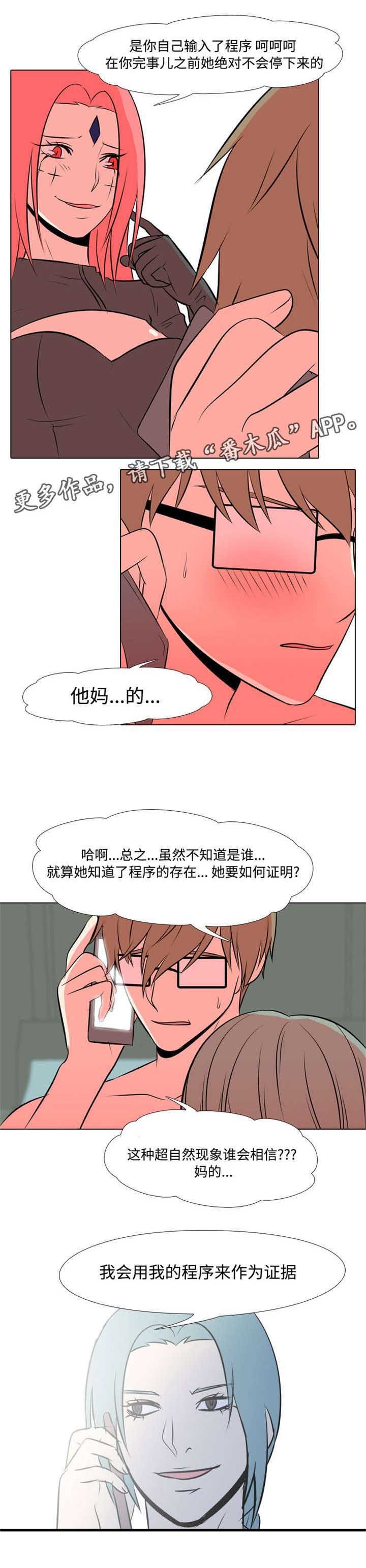 第22章：判刑到死