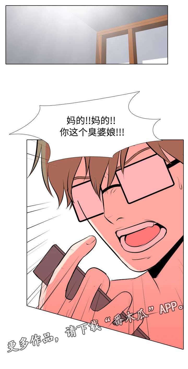 第23章：杀意