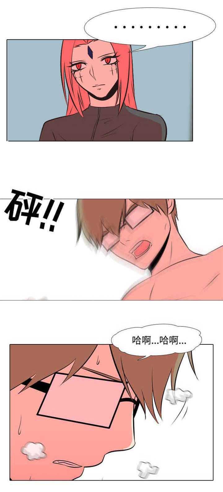 第23章：杀意