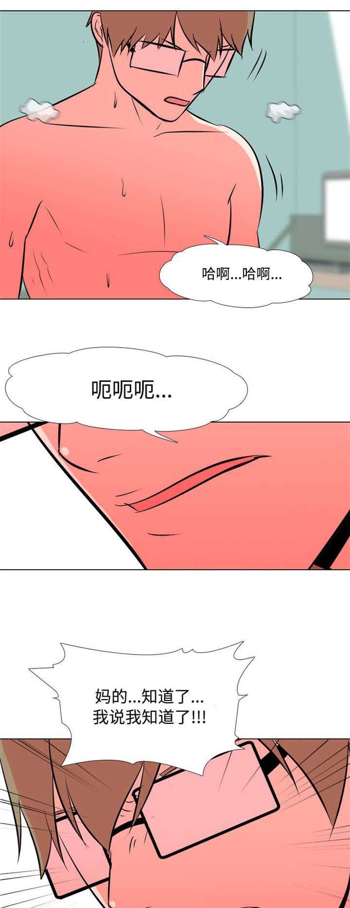 第23章：杀意