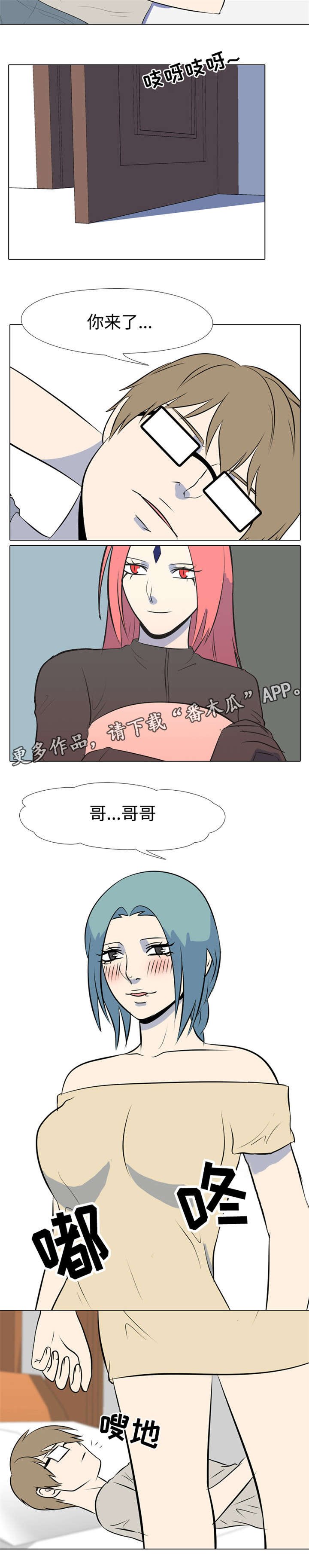 第24章：杀人计划