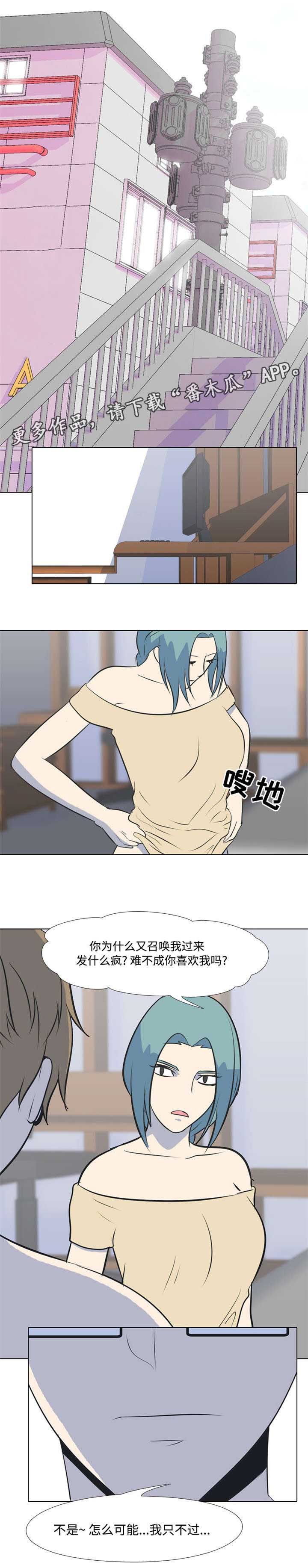 第24章：杀人计划