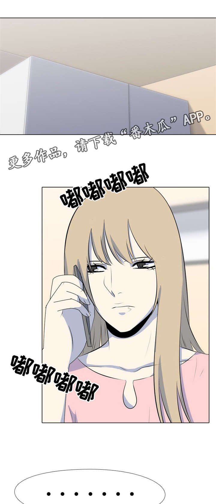 第25章：赚钱