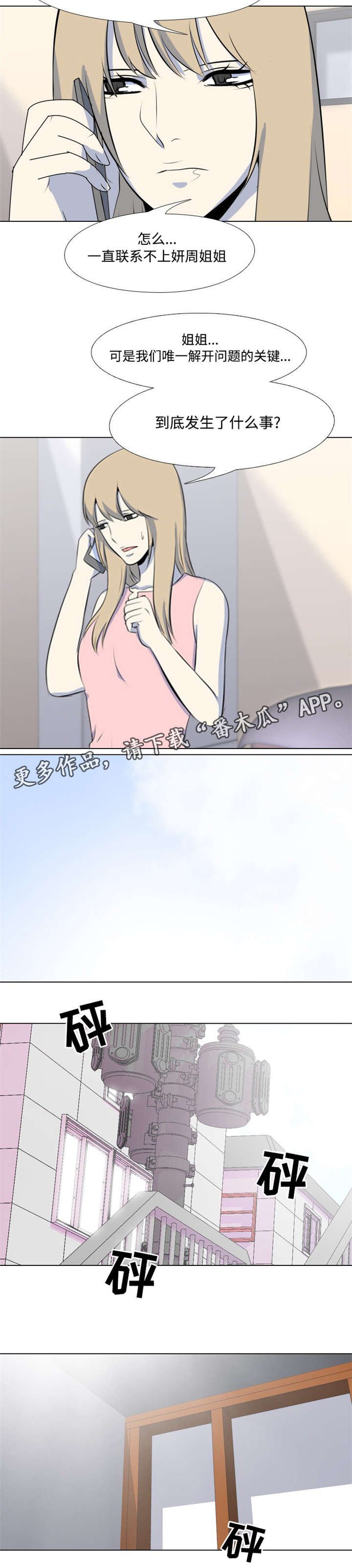 第25章：赚钱