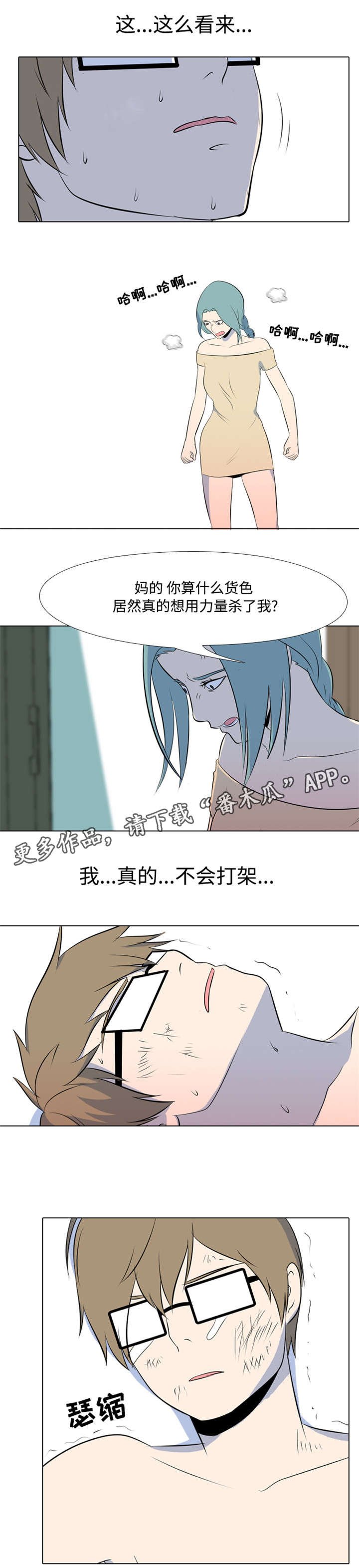 第25章：赚钱
