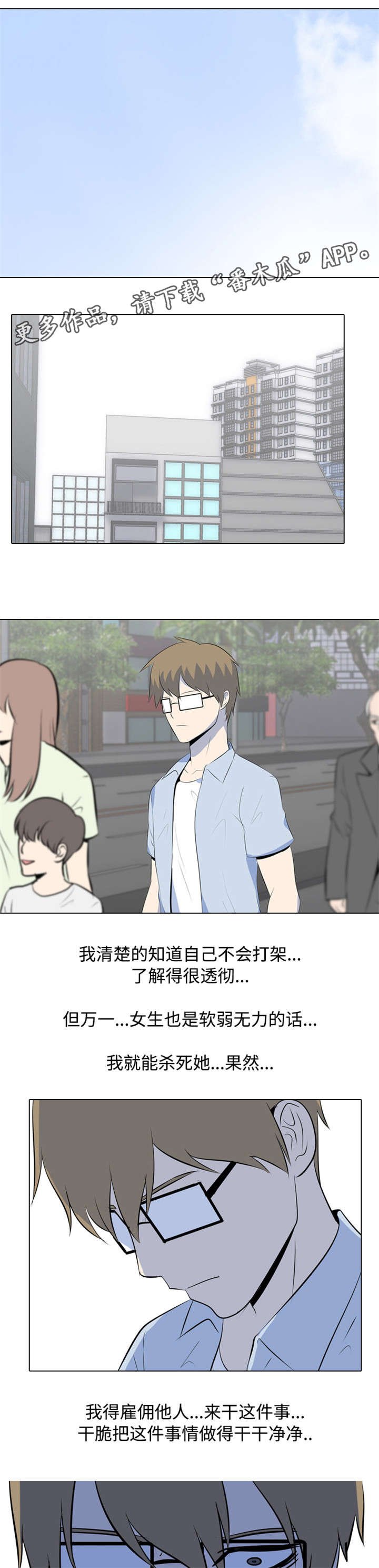 第25章：赚钱