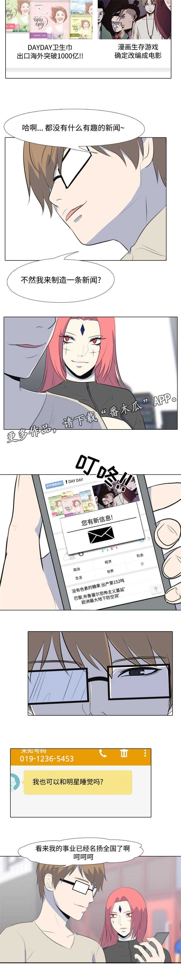 第27章：尽情享受