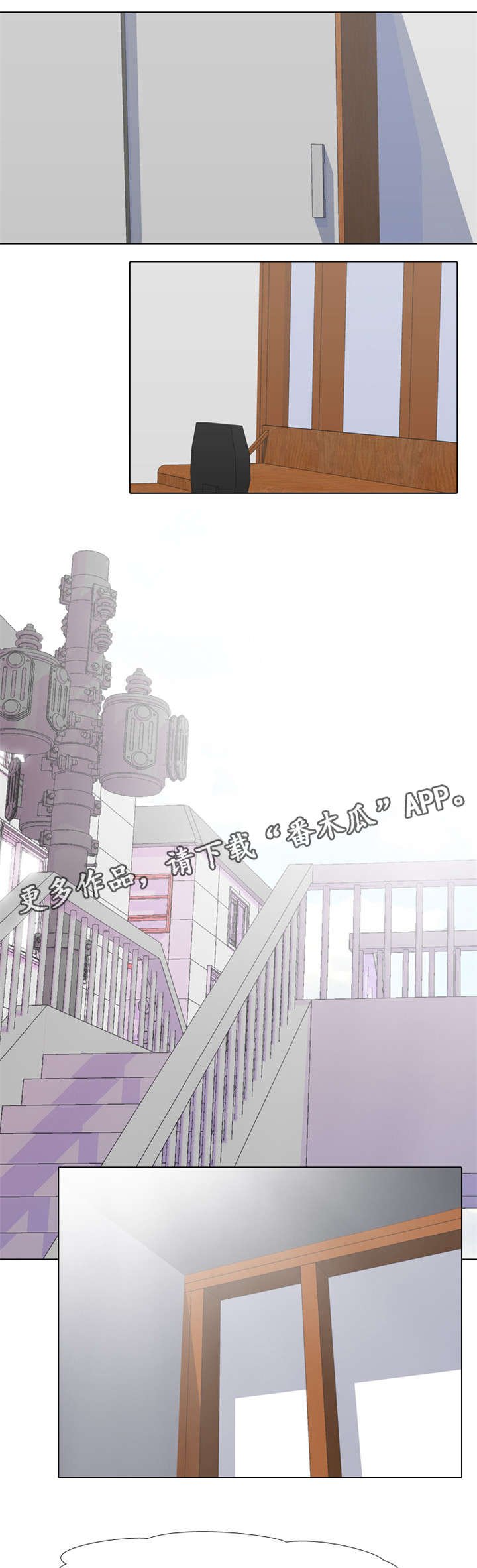 第28章：真面目