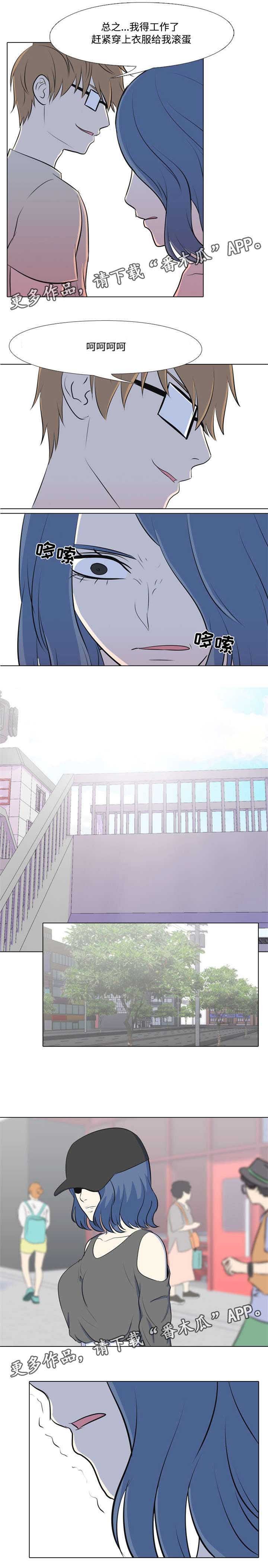 第28章：真面目