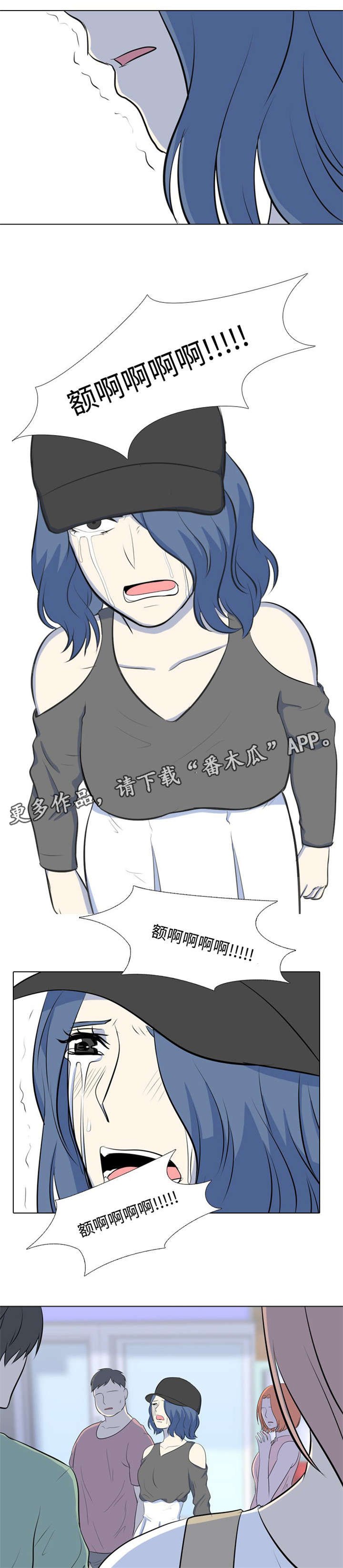 第28章：真面目