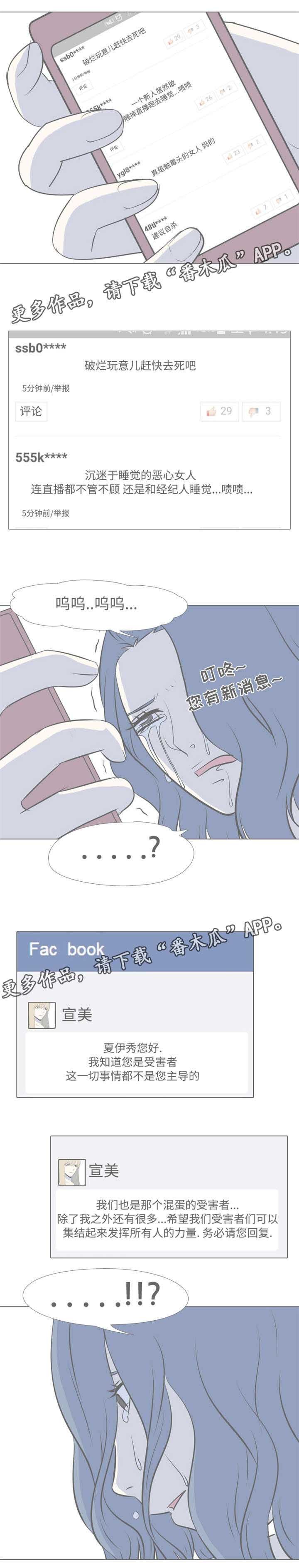 第28章：真面目