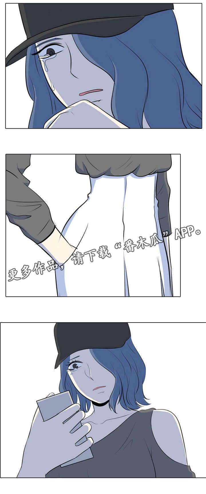 第28章：真面目