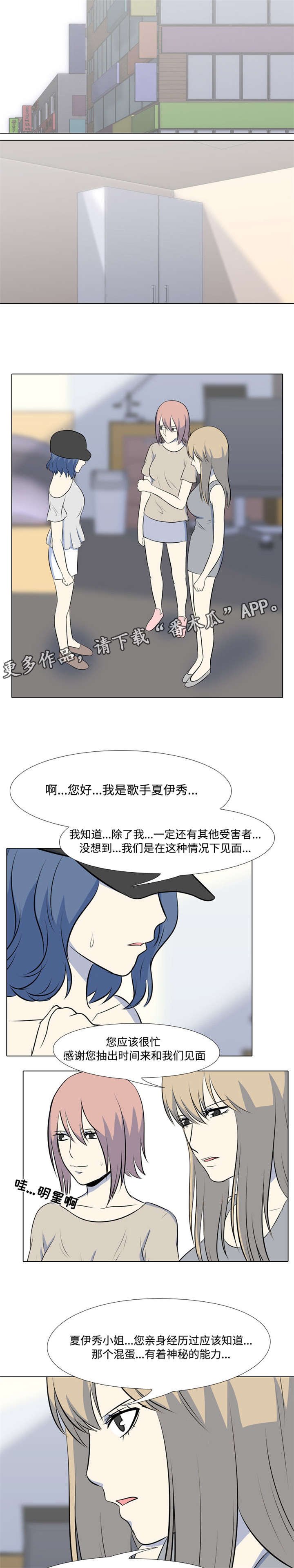 第29章：不可以!!!