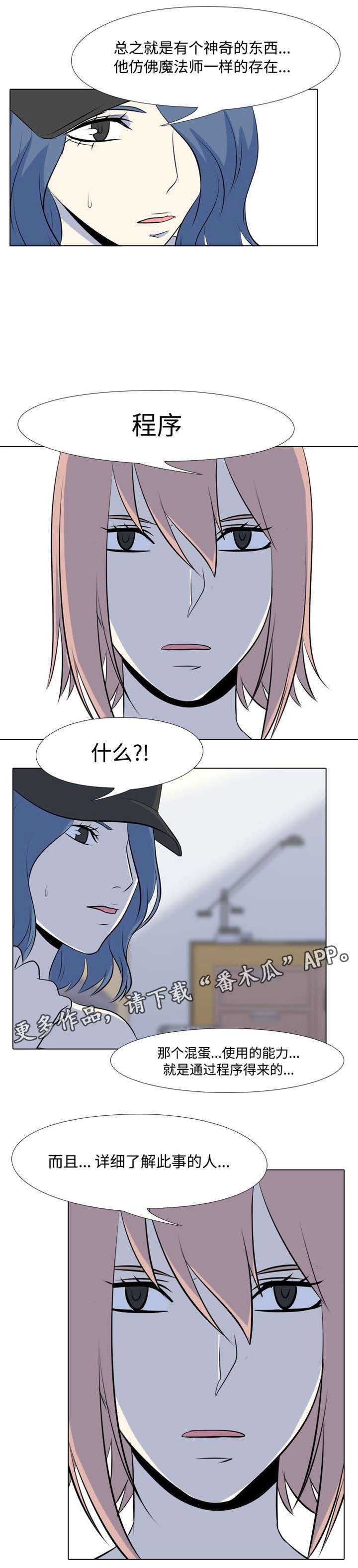 第29章：不可以!!!