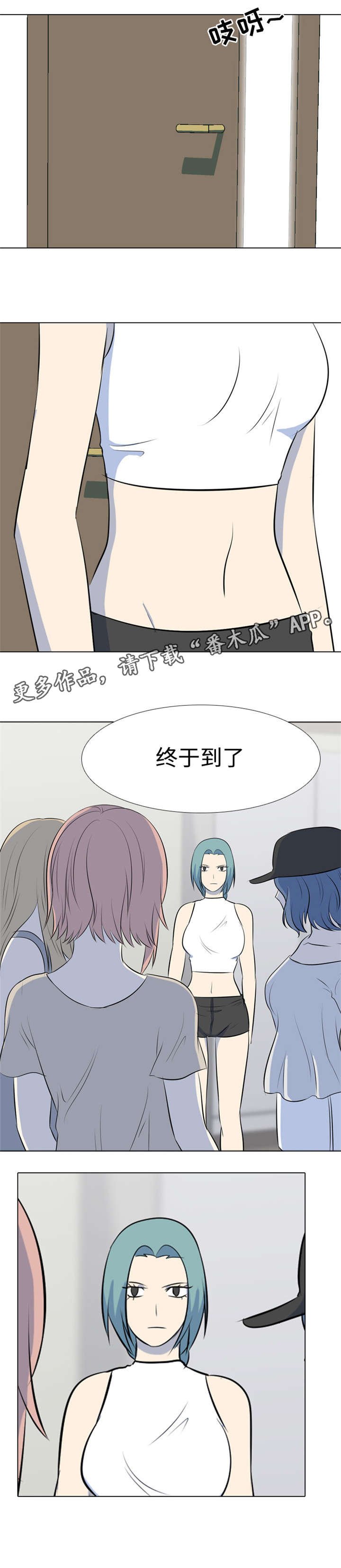 第29章：不可以!!!