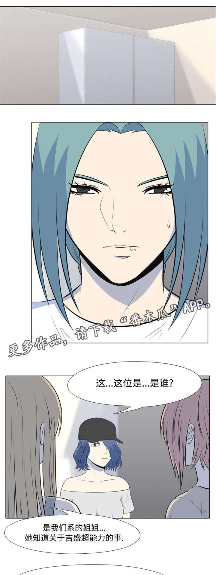 第29章：不可以!!!